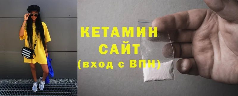 Наркотические вещества Гурьевск Галлюциногенные грибы  Cocaine  ГАШ  МЕФ  Каннабис 