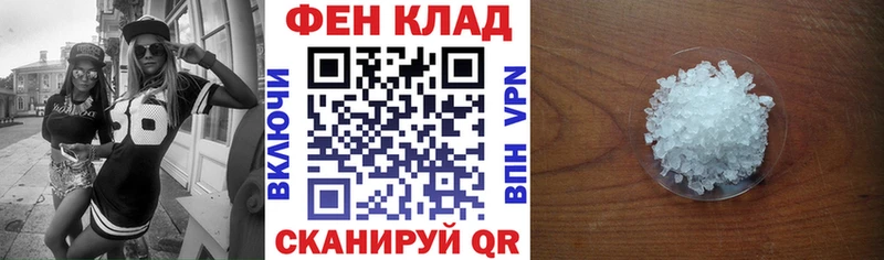 купить наркотики цена  Гурьевск  Амфетамин Premium 