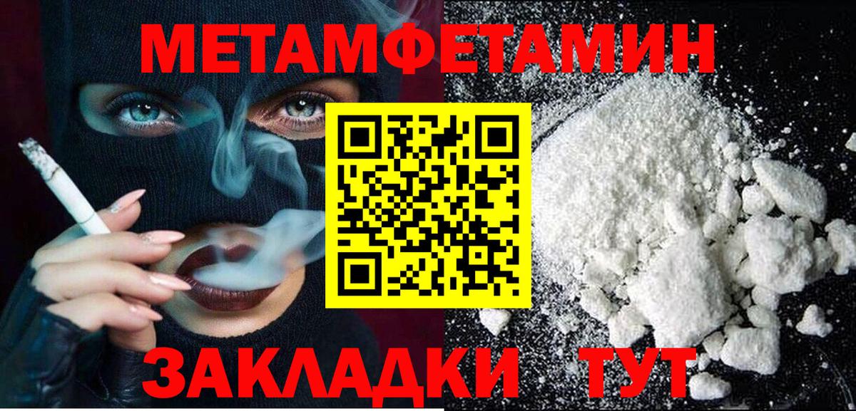Гурьевск  АМФЕТАМИН  Амфетамин  АМФЕТАМИН 97%  Вход с VPN 