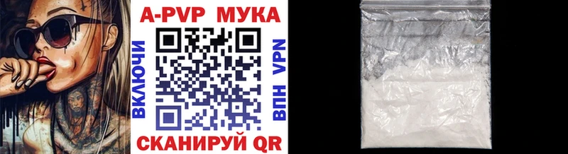 APVP СК КРИС  дарк нет клад  Гурьевск 