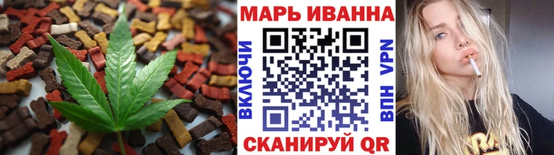 Canna-Cookies марихуана  Гурьевск 