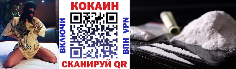 Cocaine Columbia  продажа наркотиков  Гурьевск 