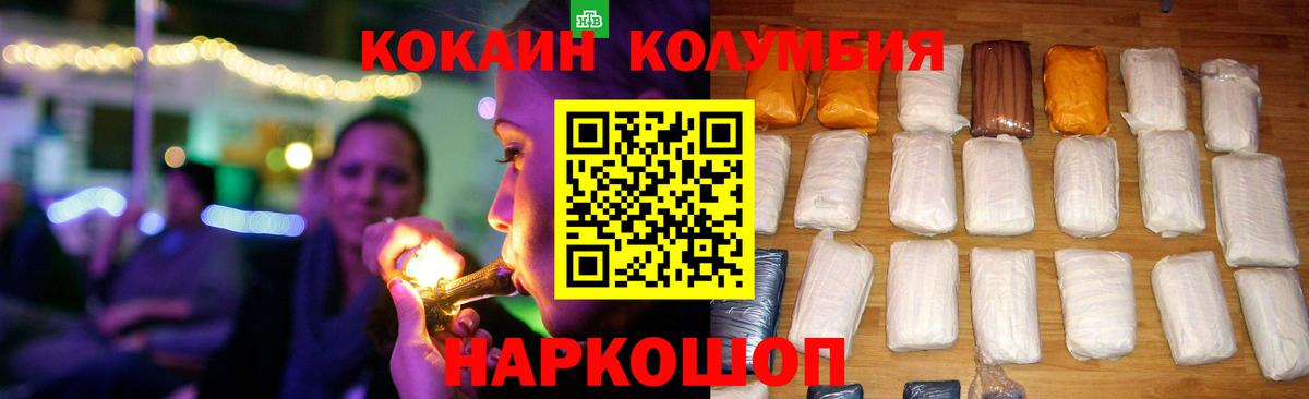 Лсд 25  A PVP СОЛЬ кристаллы  ГАШ  МЕТАМФЕТАМИН  Экстази  МЕФ кристаллы  Каннабис  Гурьевск  Cocaine  MDMA 