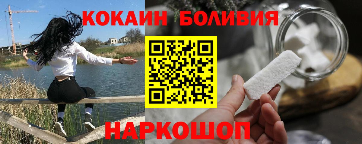 Кокаин FishScale  Гурьевск  Кокаин Columbia 