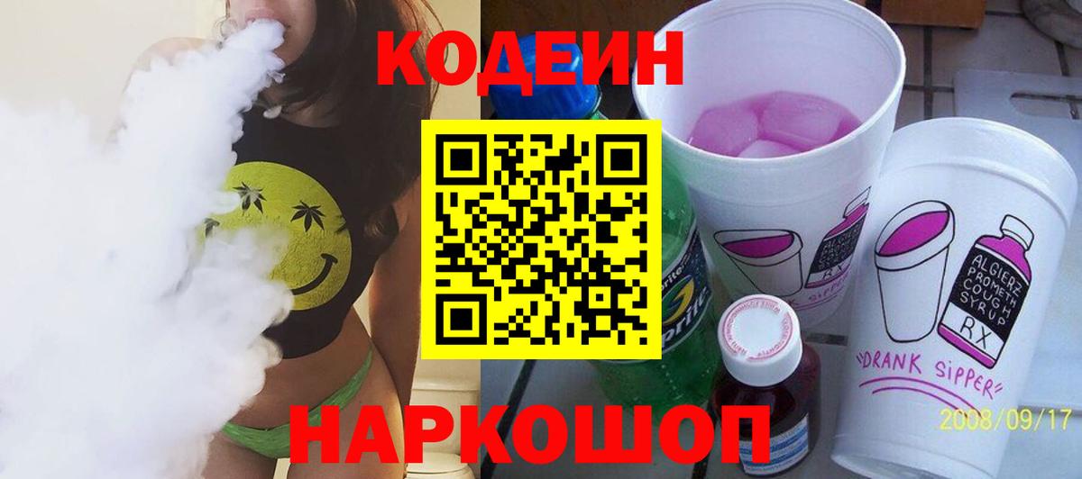 Метамфетамин Гурьевск