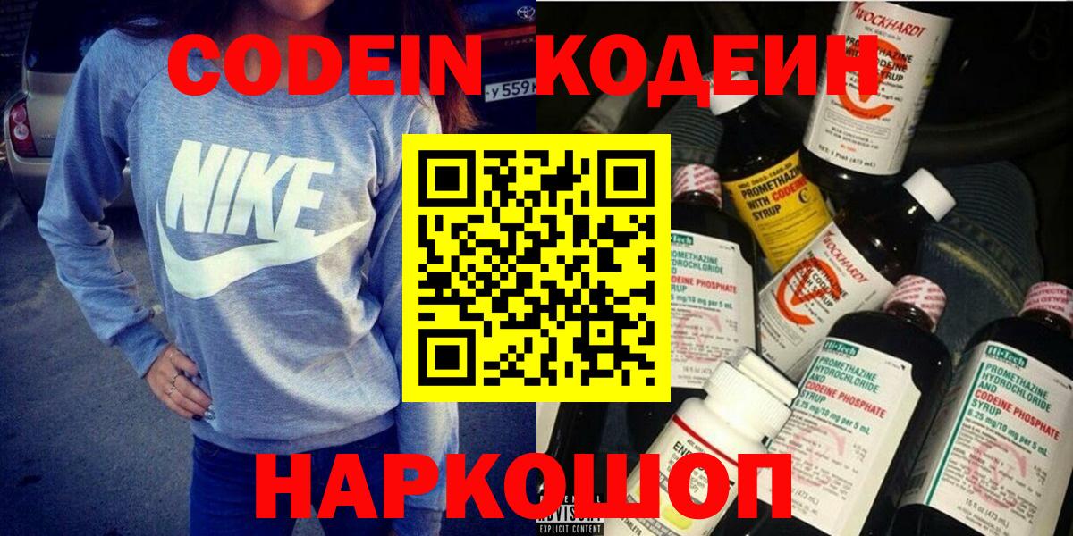 Кокаин  Конопля  МДМА  ТГК  Гурьевск  Вход с VPN  Гашиш  МЕФ  
