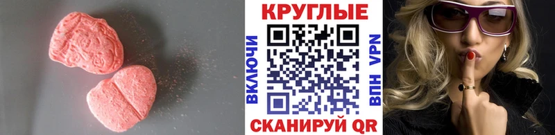 наркошоп  Гурьевск  Экстази mix 