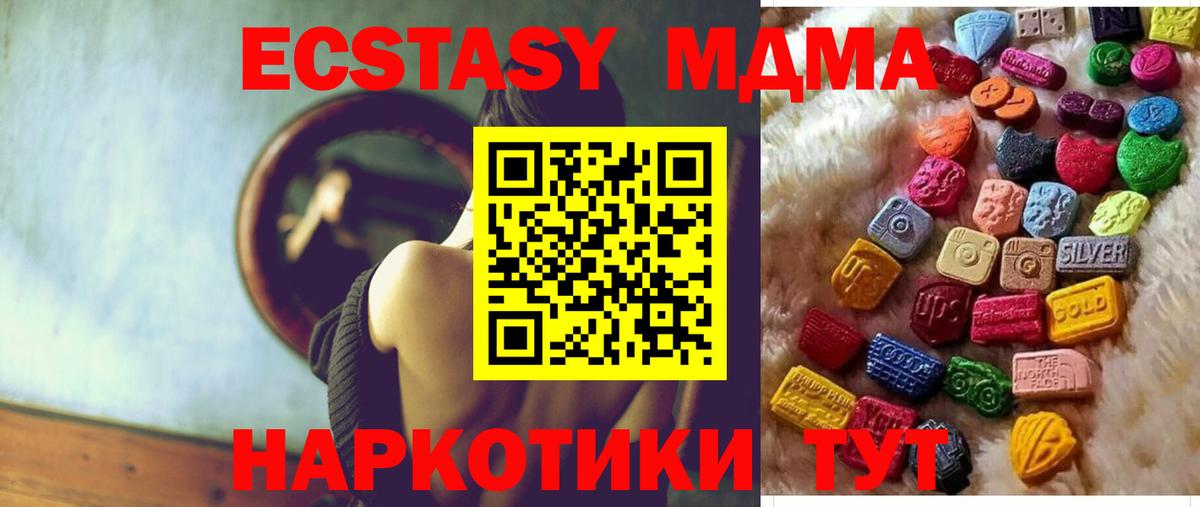 Ecstasy  ЭКСТАЗИ бентли  Ecstasy XTC  Вход с VPN  Гурьевск 