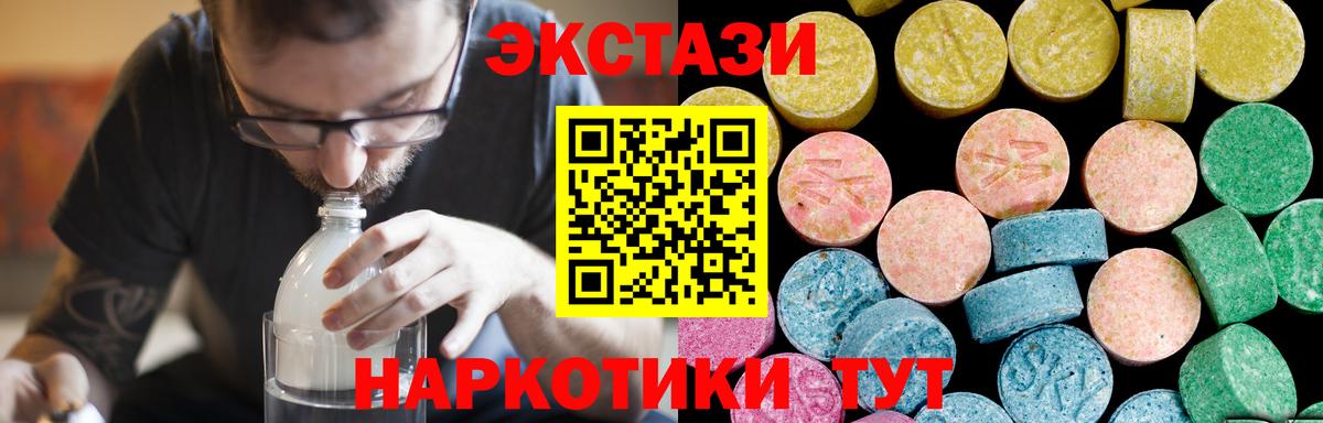 ЭКСТАЗИ диски  Гурьевск  Экстази  ЭКСТАЗИ mix 