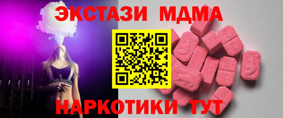 ЭКСТАЗИ VHQ Гурьевск