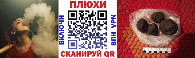 Гашиш VHQ  где можно купить   Гурьевск 