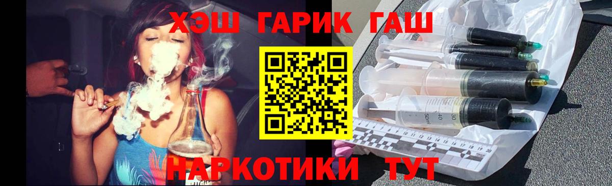 ГАШИШ Ice-O-Lator  Гурьевск  Гашиш гарик 