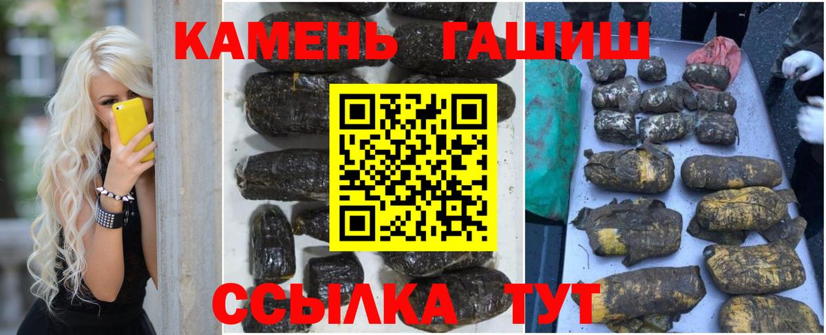 МЕФ Гурьевск