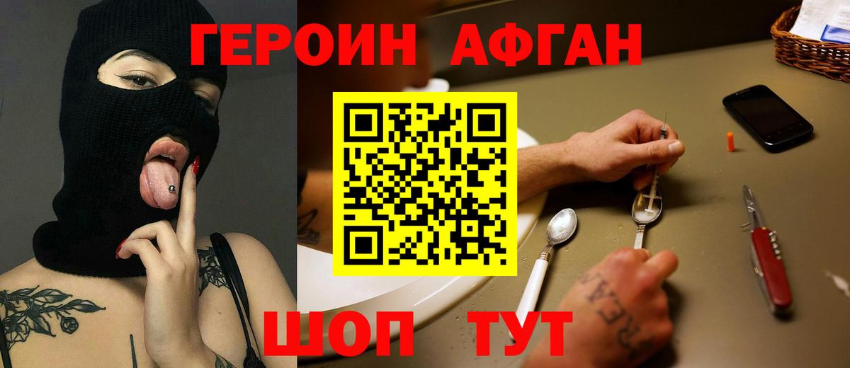 Molly  Гарик  Мефедрон  Гурьевск  Мяу-Мяу  Вход с VPN  Кетыч  Канабис  COCAIN 