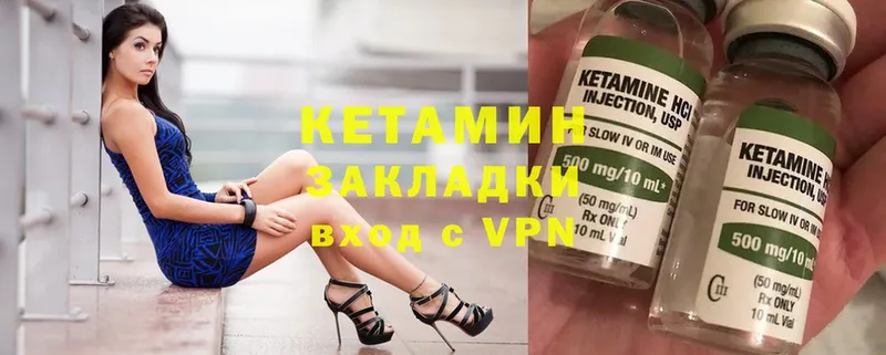 КЕТАМИН ketamine  ОМГ ОМГ зеркало  Гурьевск  дарнет шоп 