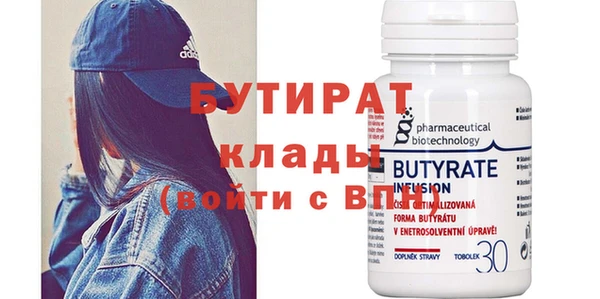 трава Гвардейск
