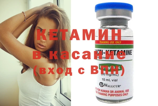 MDMA Premium VHQ Всеволожск