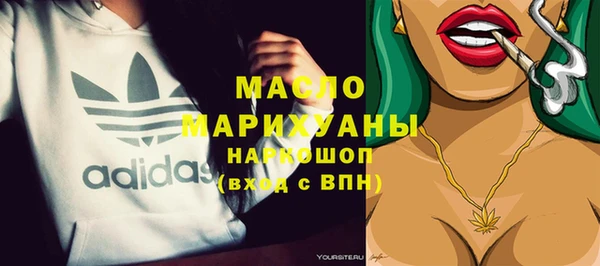 марихуана Галич