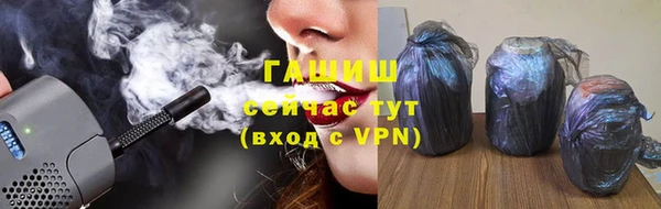 трава Гвардейск