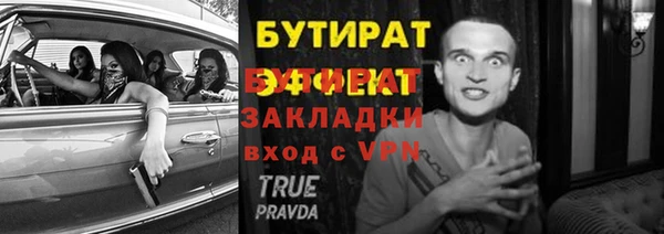 марихуана Галич