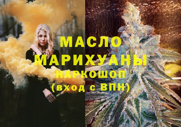 прущие грибы Губаха