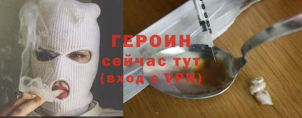 марихуана Галич