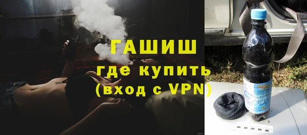 марихуана Галич