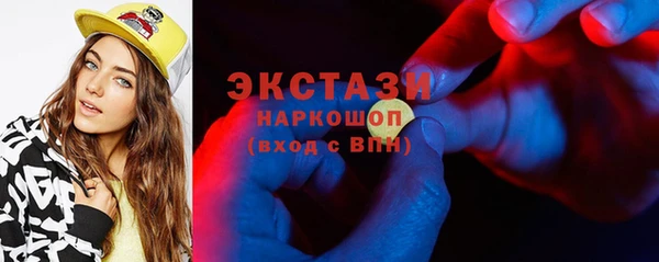 трава Гвардейск