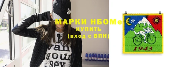 марихуана Галич