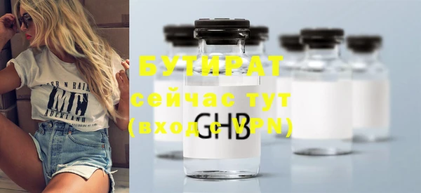 кокаин VHQ Верхний Тагил