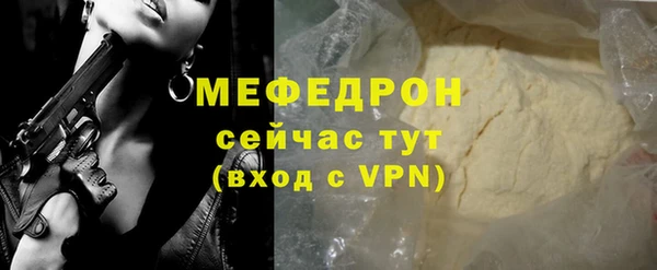 МДМА Верея