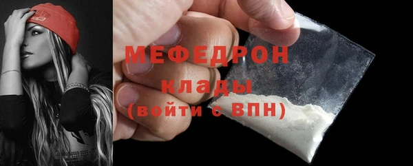 марихуана Галич
