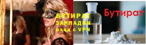 наркотики Гатчина