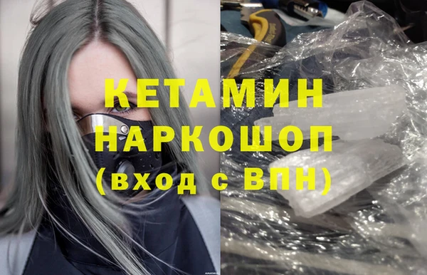 наркотики Гатчина