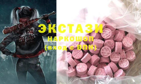 наркотики Гатчина