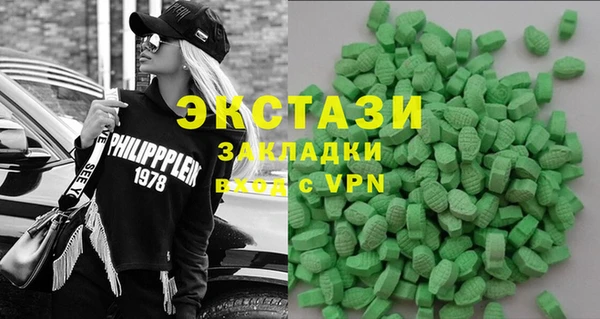 марихуана Галич