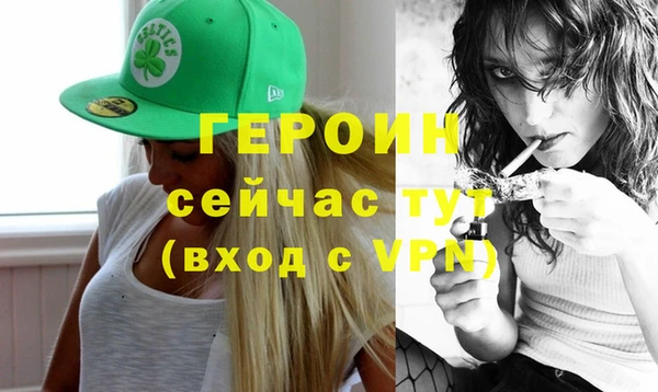трава Гвардейск