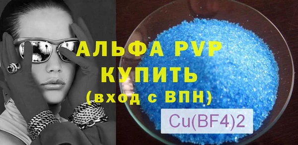 гидропоника Грязи