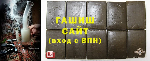 трава Гвардейск