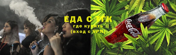 мефедрон Верхнеуральск