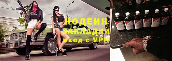 наркотики Гатчина