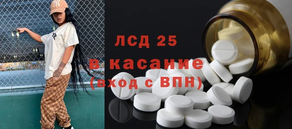 наркотики Гатчина