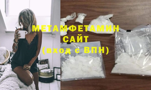 мет Грязовец