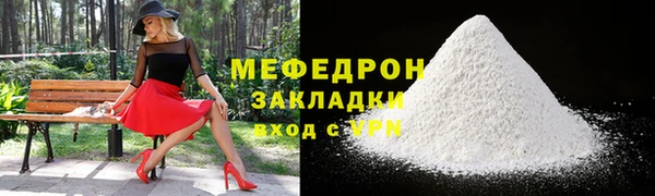 марихуана Галич