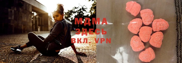 гидропоника Грязи
