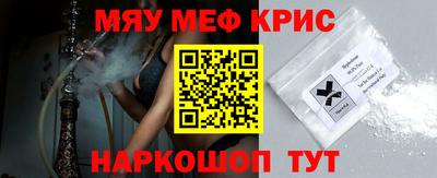 мяу мяу мука Беслан