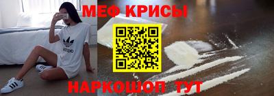 мяу мяу мука Беслан
