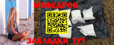 бутират Бийск