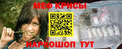 первитин Балаково