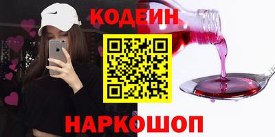 молекула духа Берёзовский